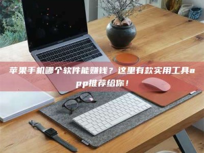 鹰潭《做试药员的真实经历：那些不为人知的酸甜苦辣与成长蜕变》