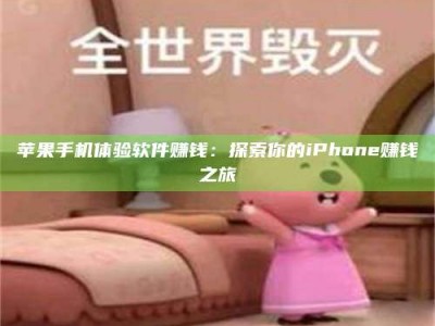 鹰潭'嗑瓜子风波'背后的真相：那些误入'美食陷阱'的试药人...