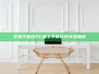 鹰潭《我的考试药绝招：E分药，考场无敌的秘密武器！》